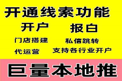SEM托管代运营助力品牌广告投放